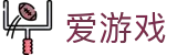 爱游戏-官方网站首页 - 网页版24小时体育直播间